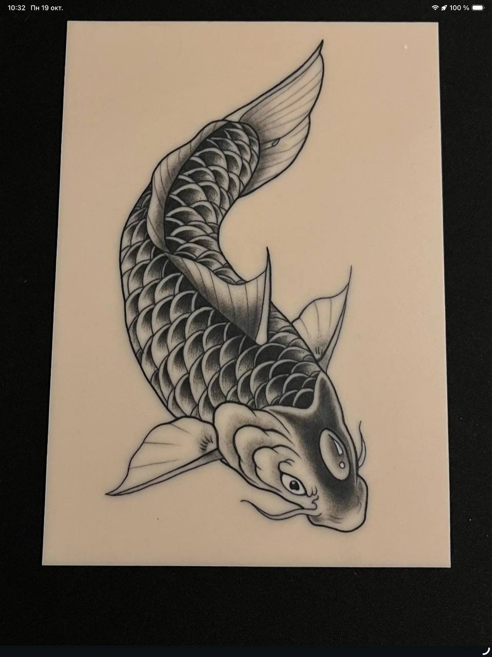 Koi Fish — Flow & Harmony